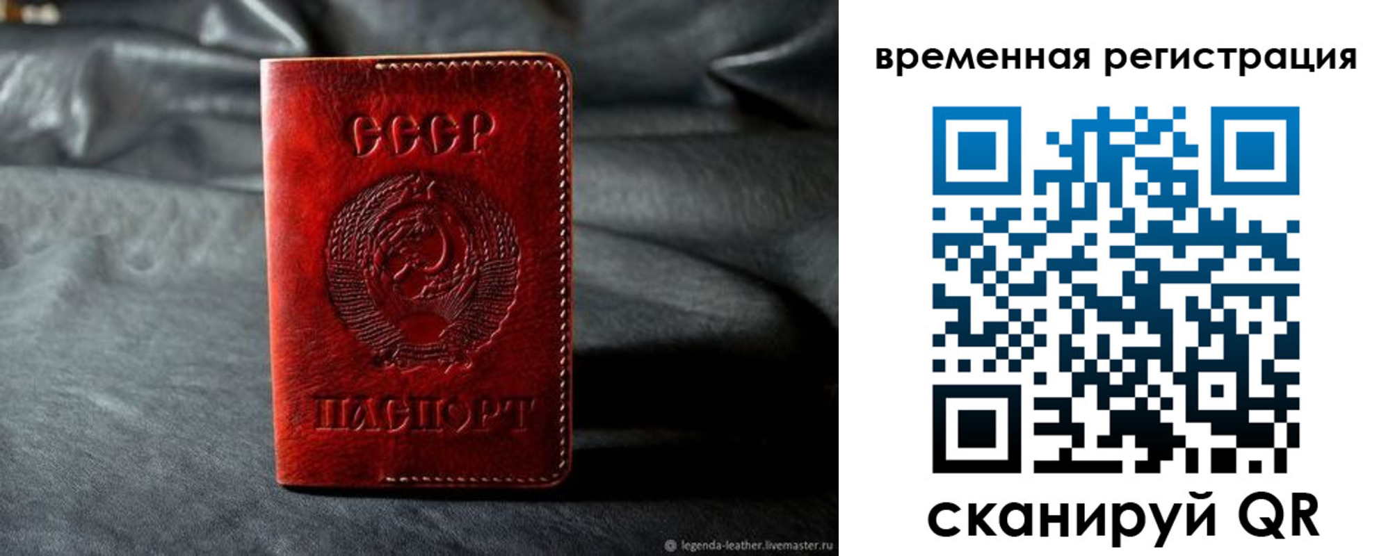 миграционный учет в Киришах