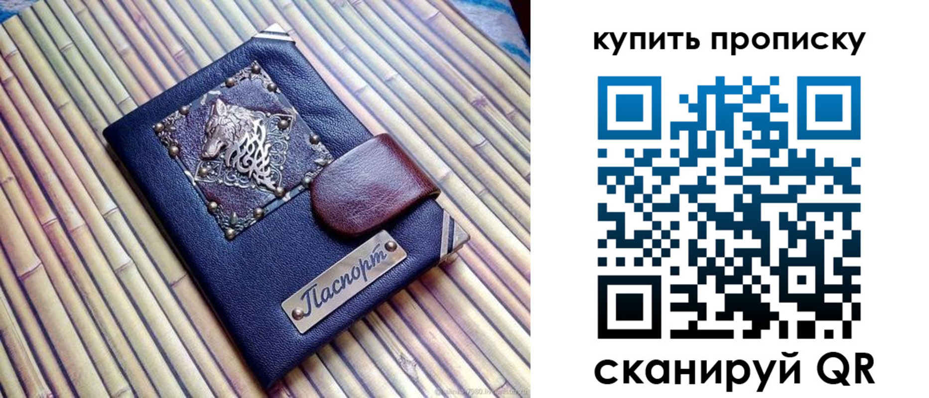 прописка для военкомата в Киришах