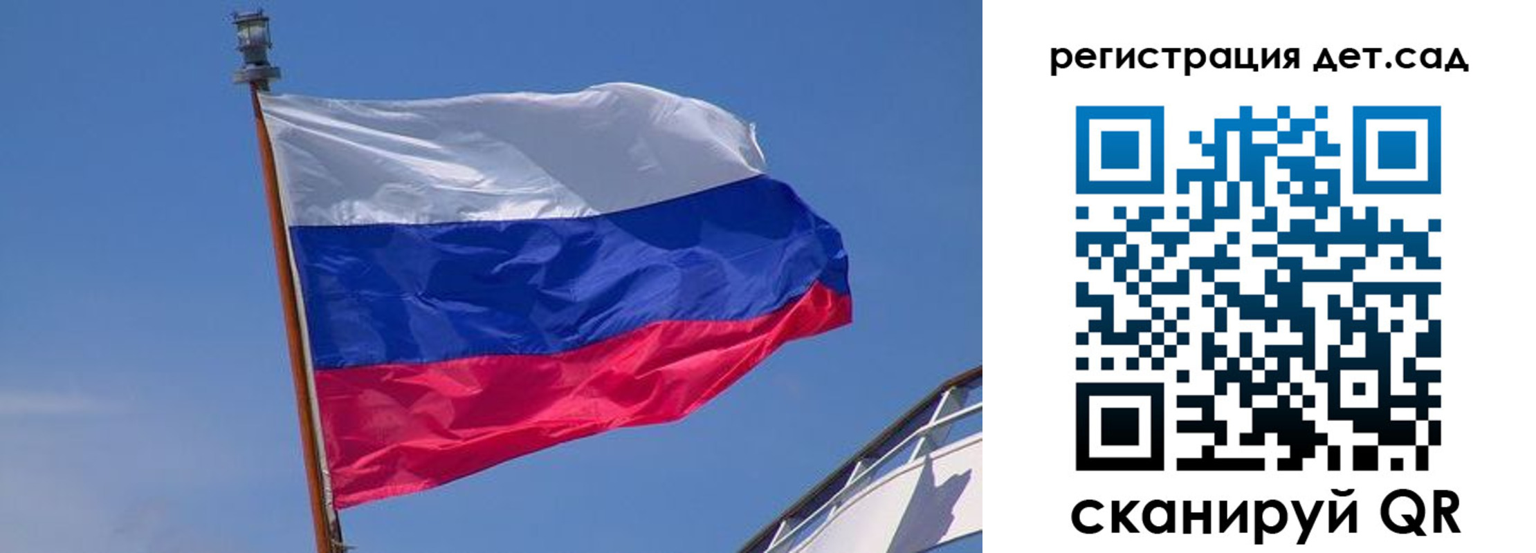 временная регистрация купить в Киришах